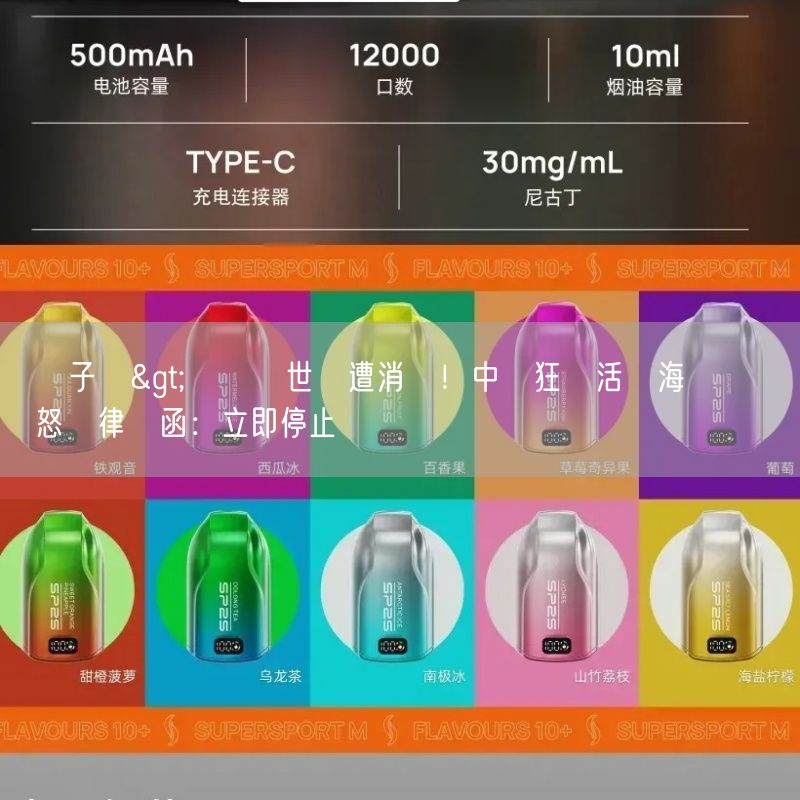 喜八辣電子煙>瓊瑤離世慘遭消費！中國狂辦活動海撈錢 兒怒發律師函：立即停止